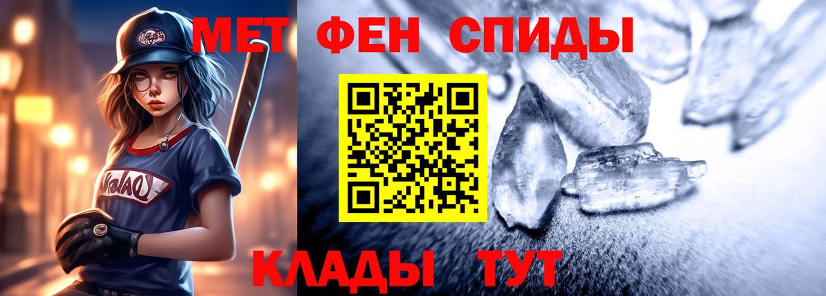 Амфетамин Розовый  Амфетамин  Югорск  Вход с VPN 