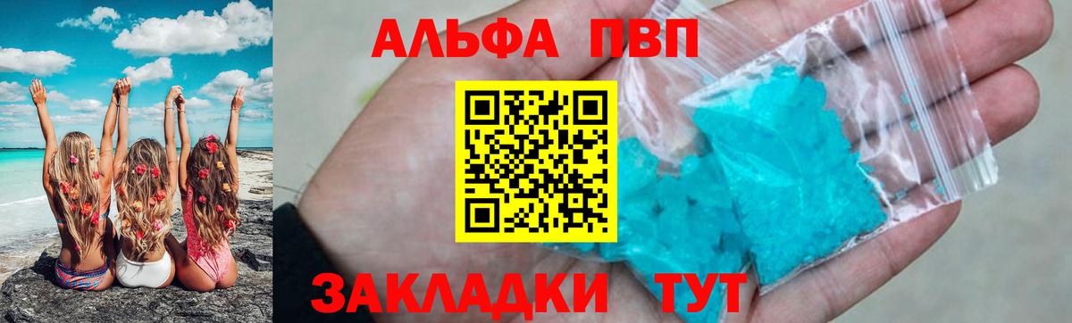 А ПВП СК Югорск