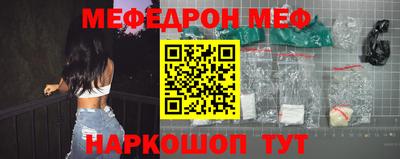 тгк Моздок