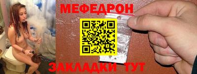 mdma Мариинск