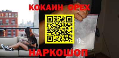 таблы Можайск