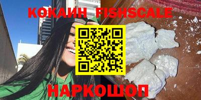 таблы Можайск