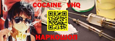 MDMA Premium VHQ Малоярославец