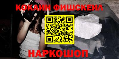 тгк Моздок