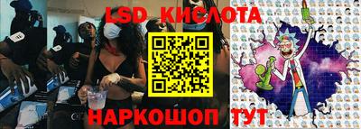 тгк Моздок