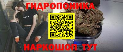 таблы Можайск