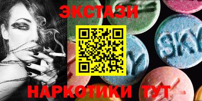 тгк Моздок