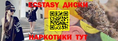 таблы Можайск