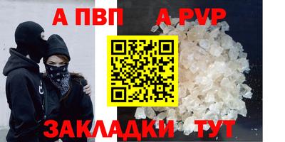 таблы Можайск