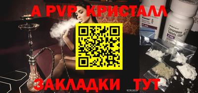 альфа пвп VHQ Малгобек
