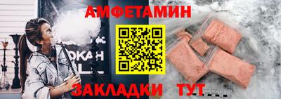 тгк Моздок