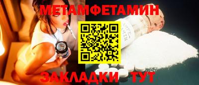 mdma Мариинск