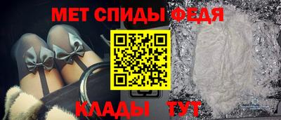 таблы Можайск