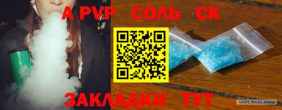 тгк Моздок