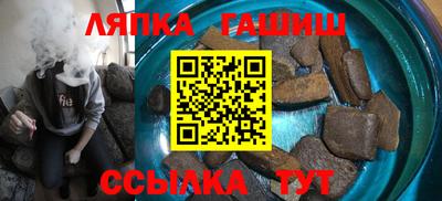 таблы Можайск