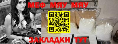 тгк Моздок
