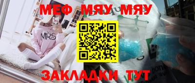 mdma Мариинск