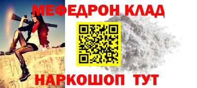 таблы Можайск