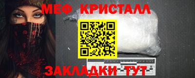 таблы Можайск