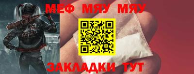 тгк Моздок