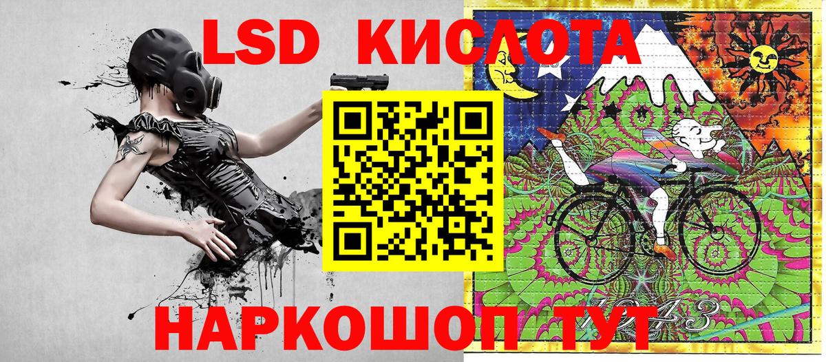 Югорск  Наркотические марки 1,8мг  Наркотические марки 1,8мг  Вход с VPN 