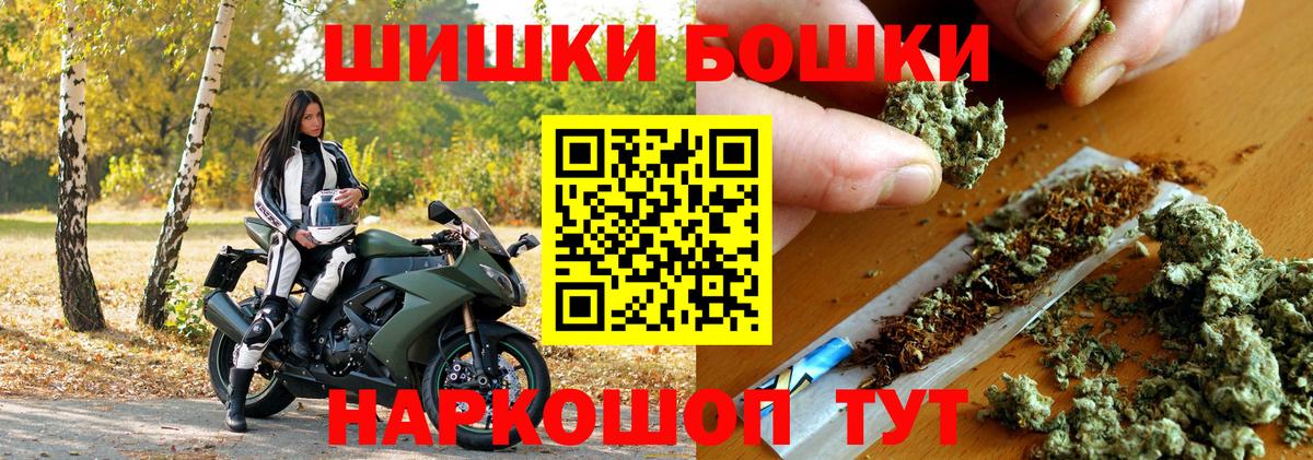 Каннабис White Widow  Бошки Шишки Amnesia  Вход с VPN  Конопля ГИДРОПОН  Югорск  Марихуана гибрид 